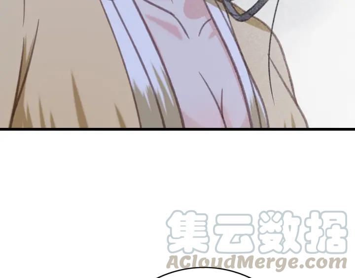 第57话 给名分96