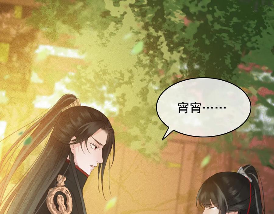 第101话 再次毒发4