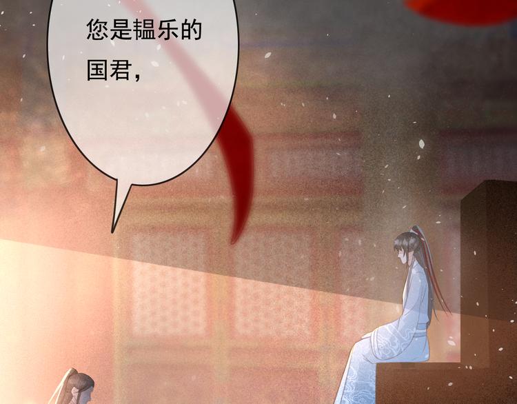第23话 我要你自己想起来104