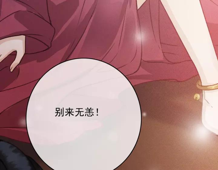 第65话 安歌如此主动？123