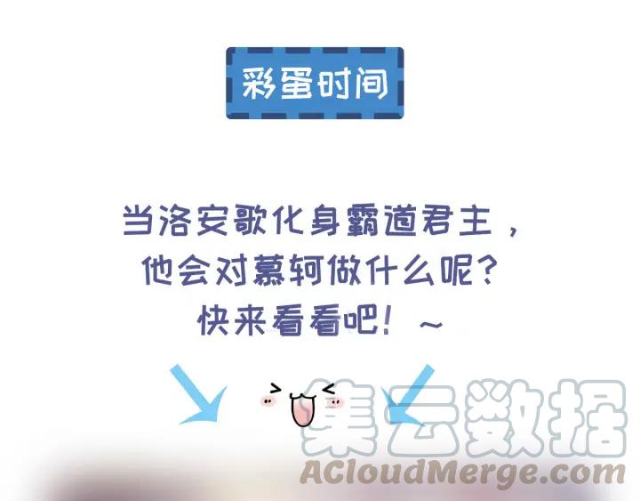 第80话 我不会让你受委屈的108