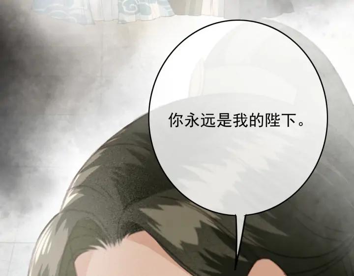 第73话 跳崖18