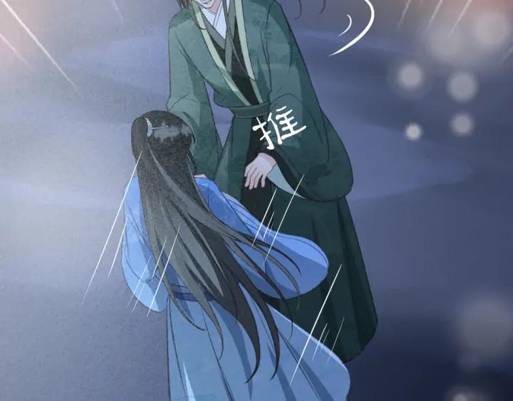 第73话 跳崖26