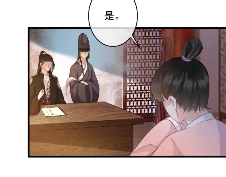 第41话 慕柯要人71