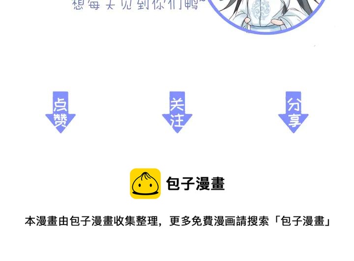 第53话 狩猎遇险134