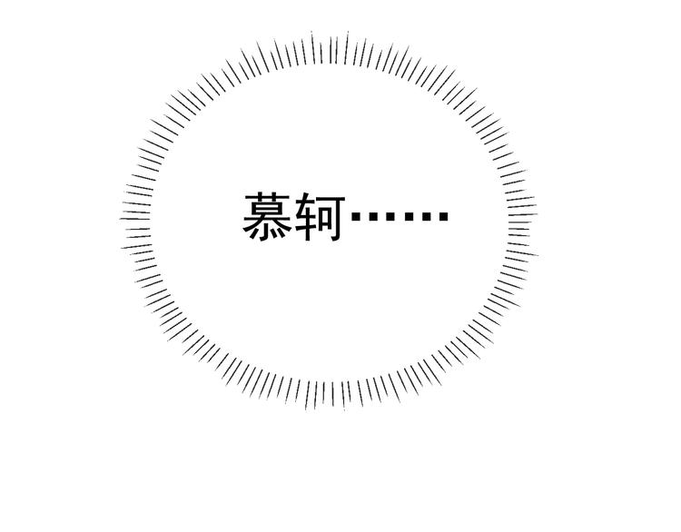 第19话 失忆的原因22