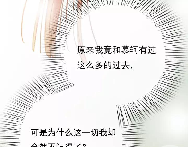 第61话 我们能一起睡觉吗133