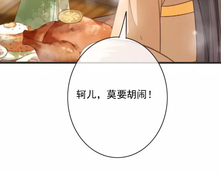 第52话 太史之女31