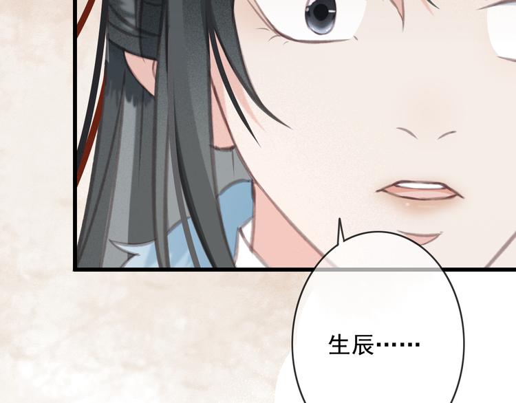 第23话 我要你自己想起来124