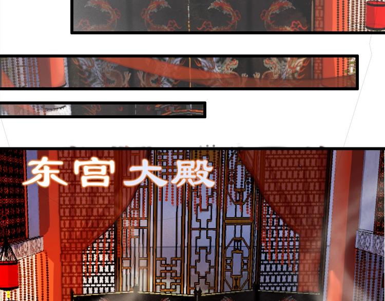 第5话 比起美人，对你更感兴趣25