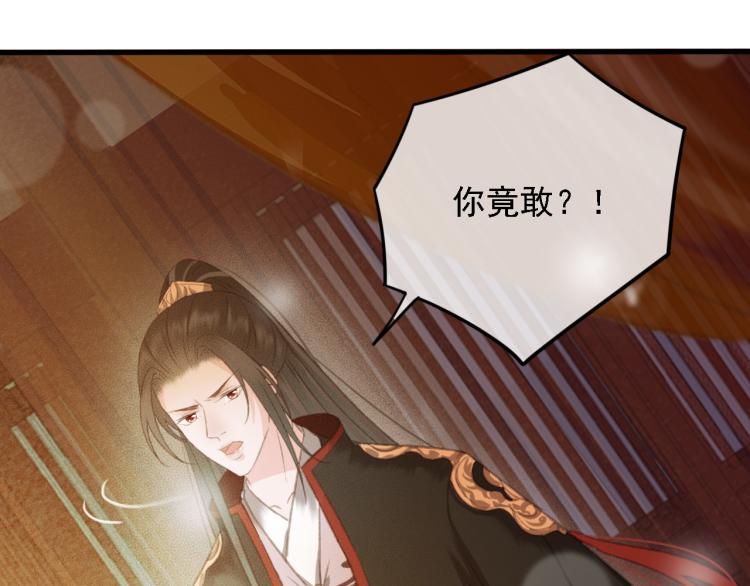 第107话 喝药83
