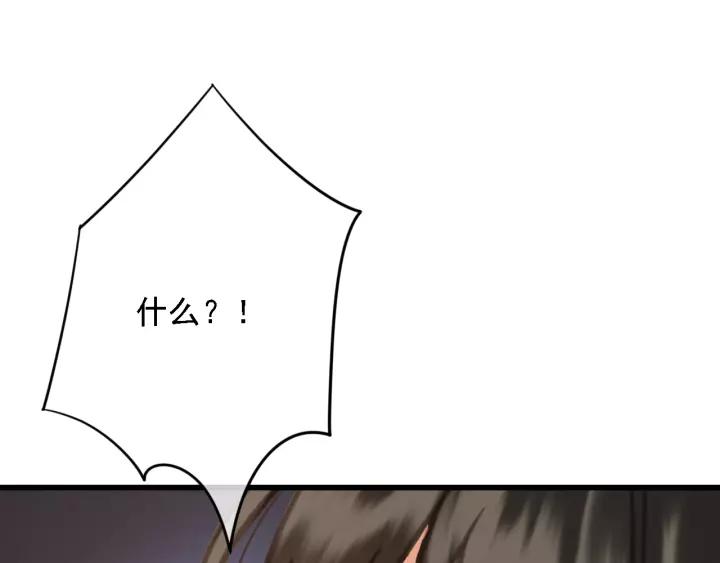第37话 安歌遇险42