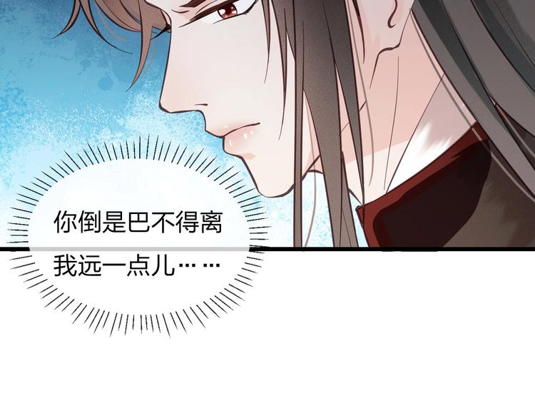 第14话 你居然狩猎我的子民？11