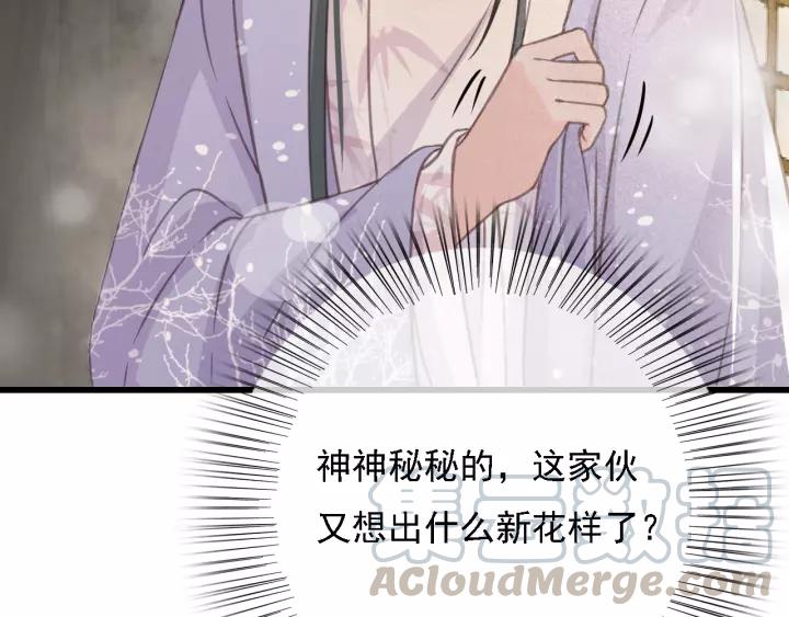 第42话 韫国旧人再相见108