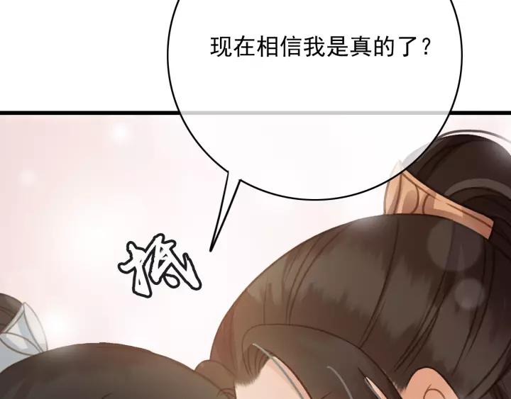 第63话 死而复生63