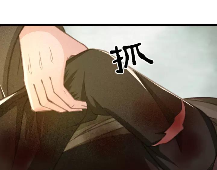 第40话 想在这儿尝试一番？50