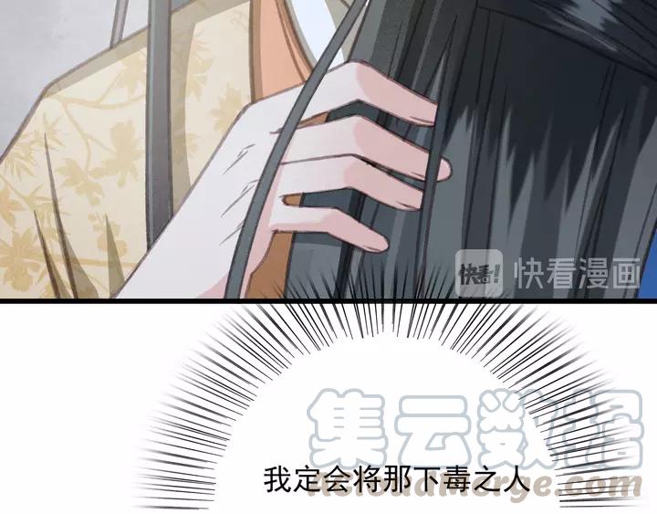 第69话 我想起来了20