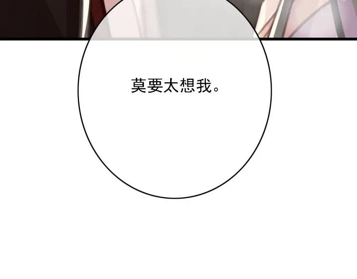 第57话 给名分78