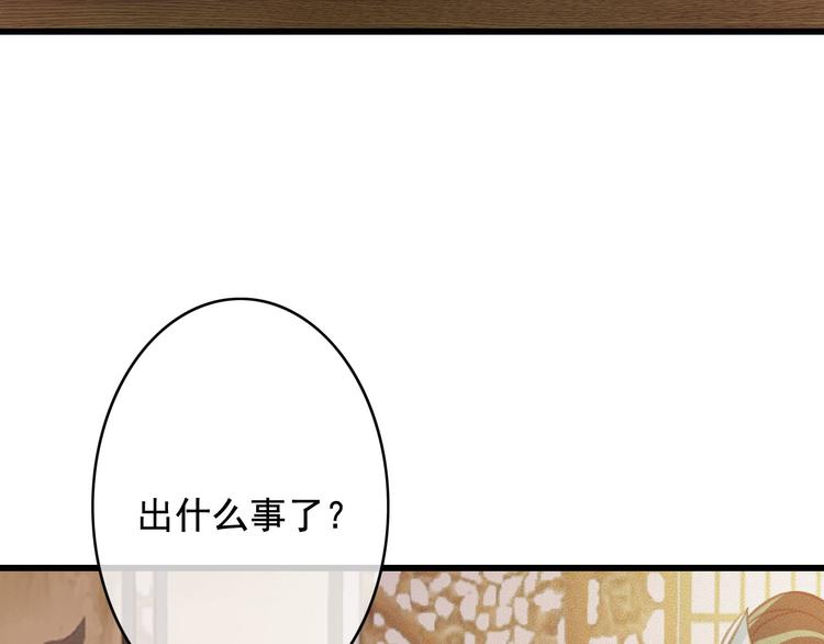 第24话 我一直都很听话89