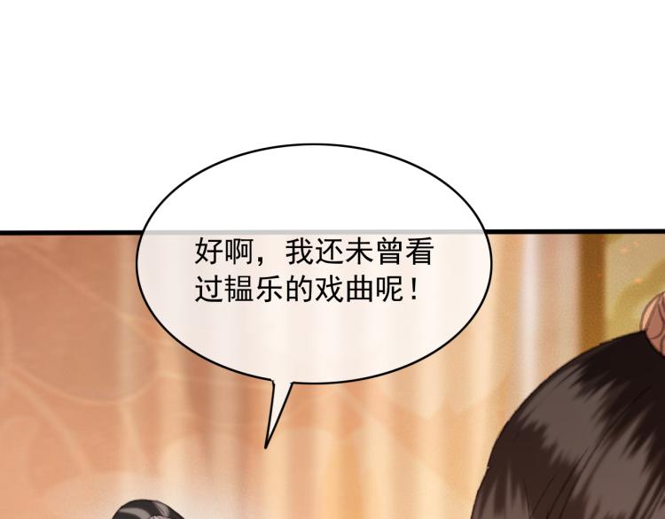 第106话 偷拿解药74