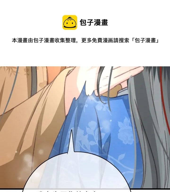 第77话 背后的危机65