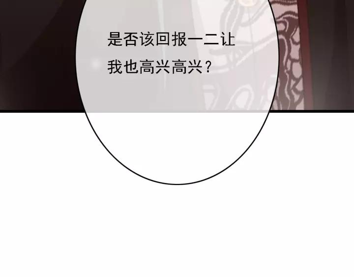 第49话 以唇渡食22