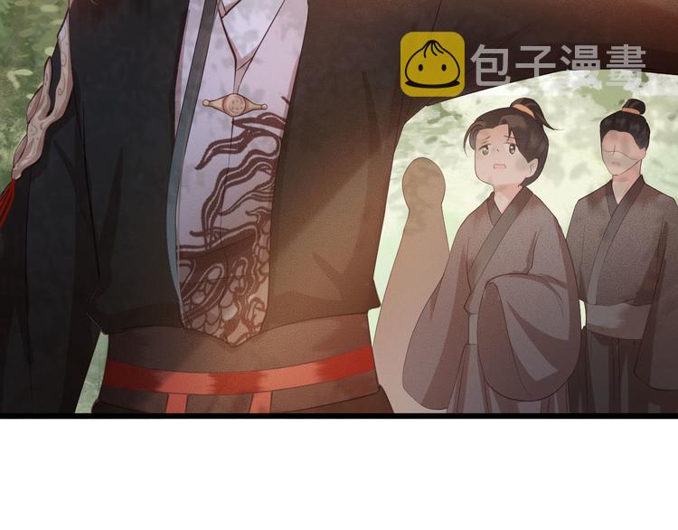 第16话 我倒想看看你有多恨我11
