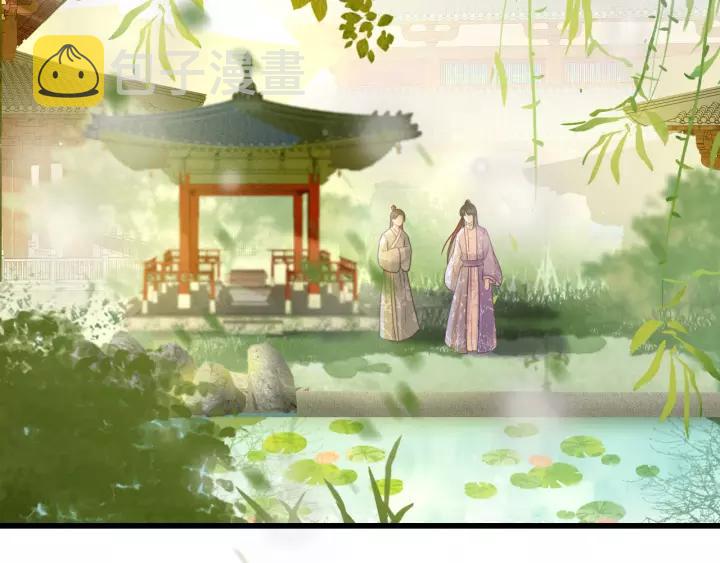 第44话 谋害安歌18