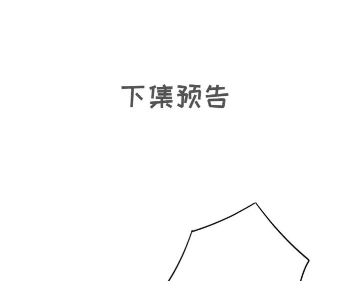 第57话 给名分149