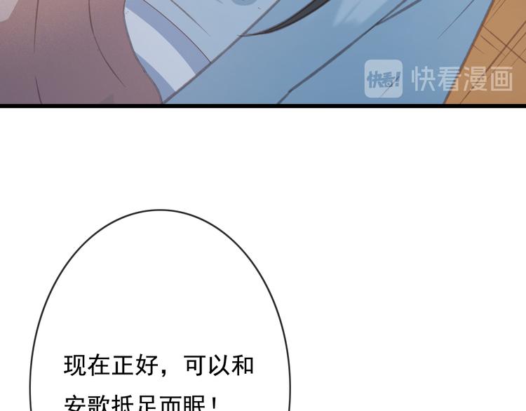 第21话 东宫里的一切都属于我102