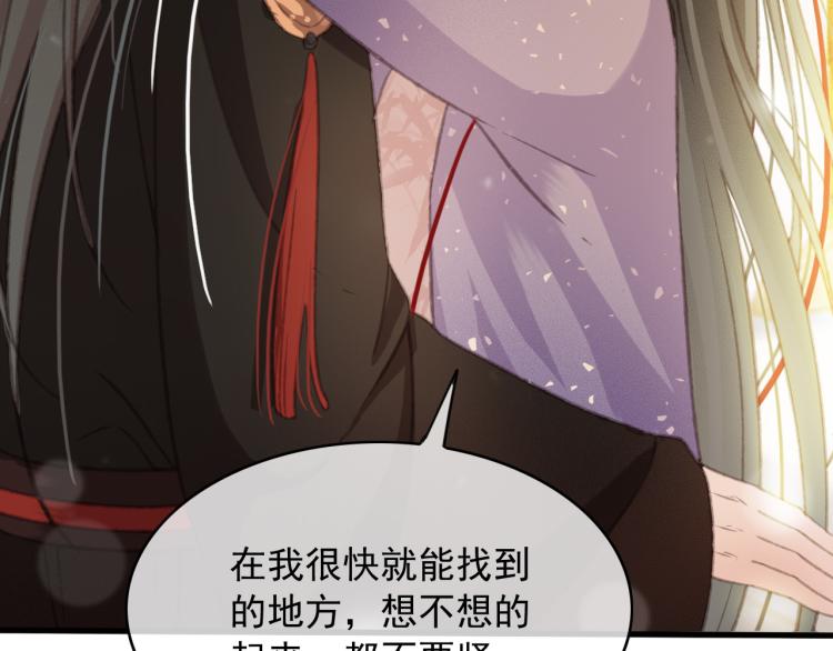 第105话 解药67