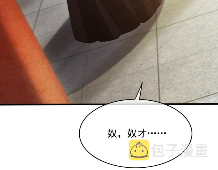 第107话 喝药73