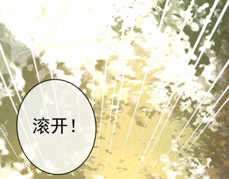 第17话 我不会再惹你生气了13
