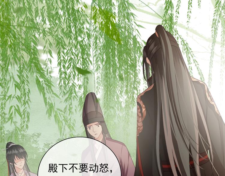 第86话 打脸瑶歌31
