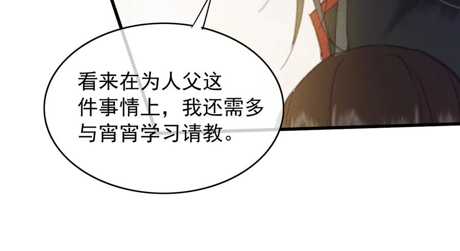 第97话 一家三口64