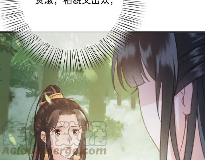 第53话 狩猎遇险60
