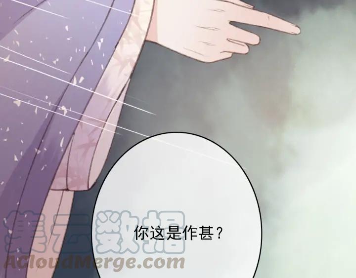 第83话 阿鱼献策36