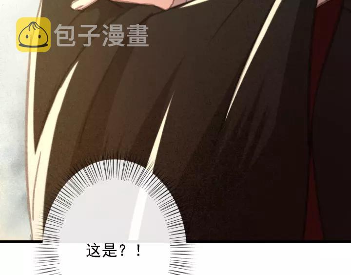 第38话 他一直都在保护我62