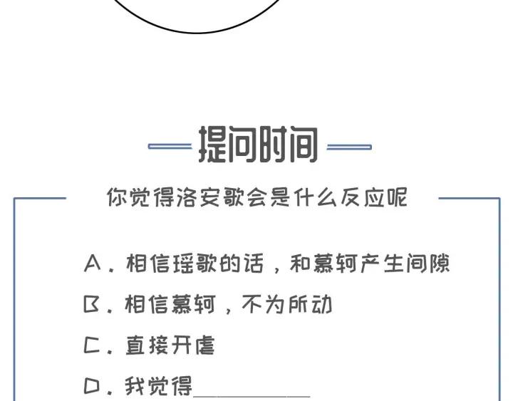 第81话 色诱97