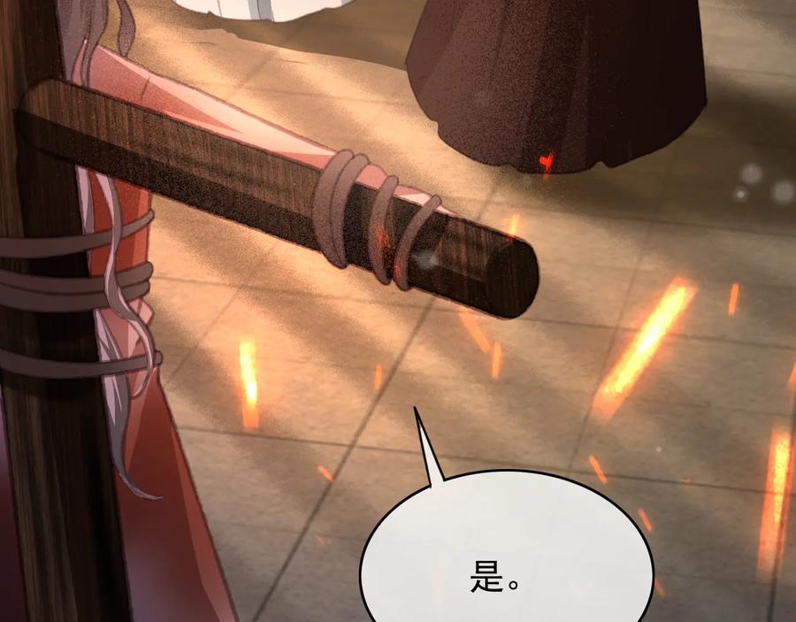 第104话 严刑丛光73