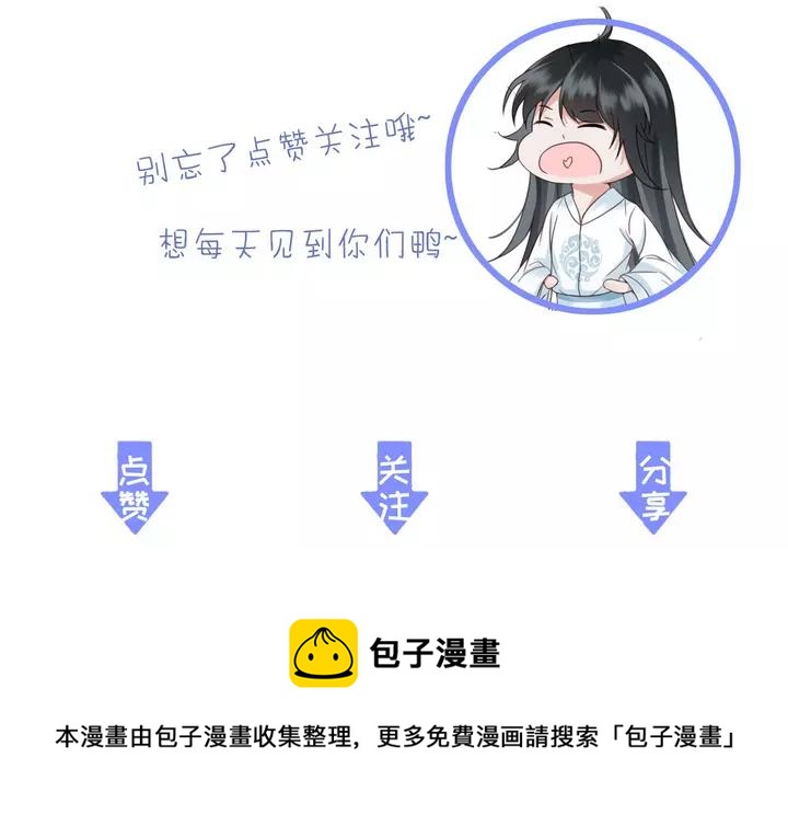 第69话 我想起来了113