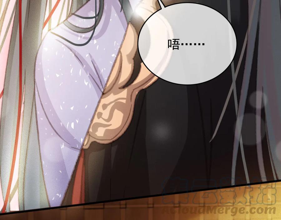 第95话 大人才能玩得游戏9