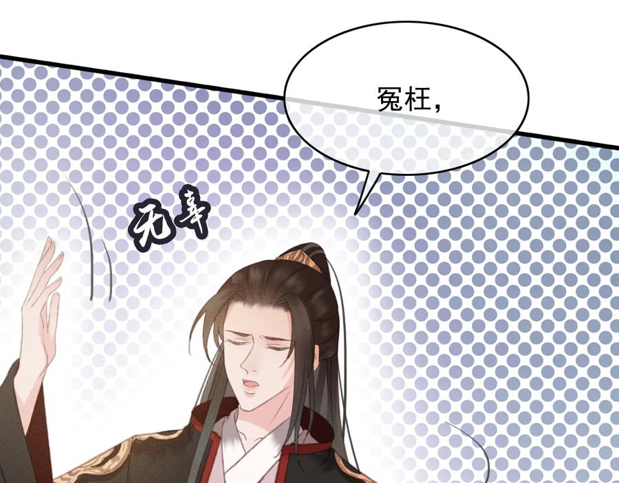 第95话 大人才能玩得游戏28
