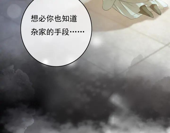 第80话 我不会让你受委屈的98