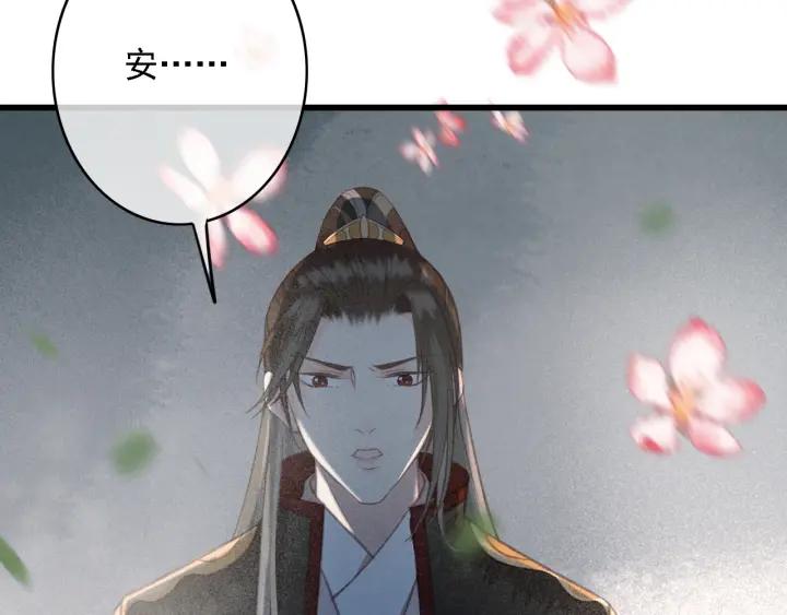 第59话 安歌之死63