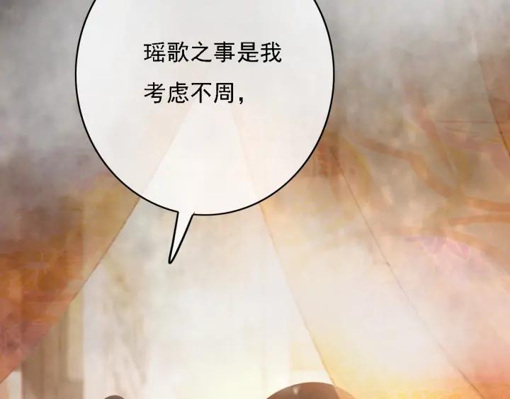 第83话 阿鱼献策66