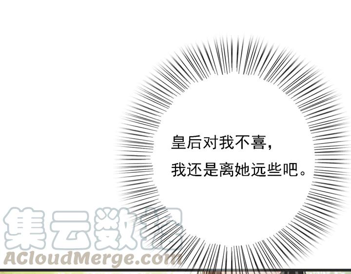 第53话 狩猎遇险104