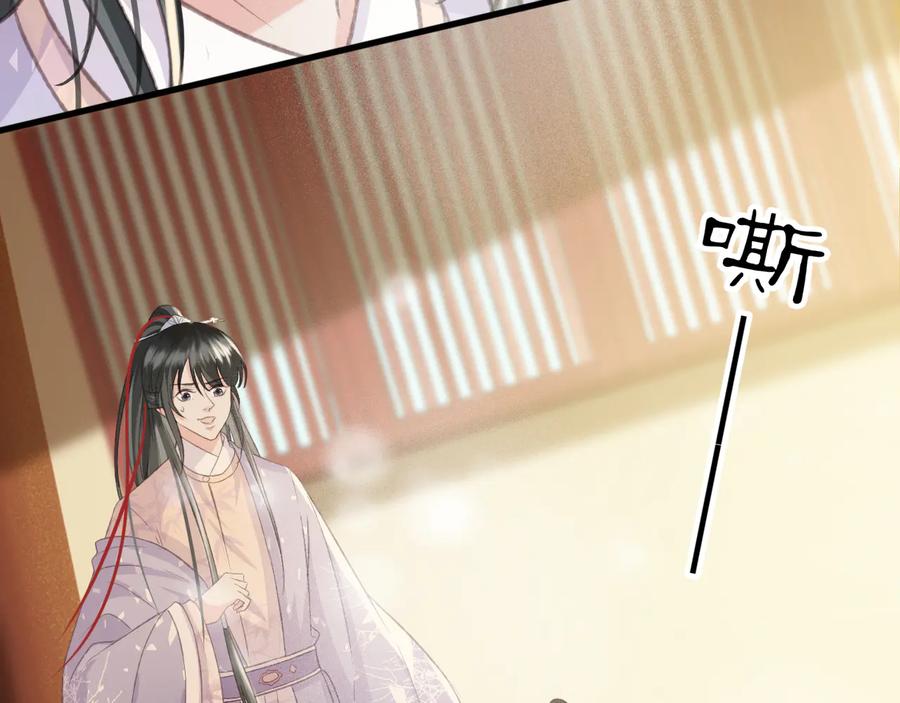 第92话 脱衣服游戏71