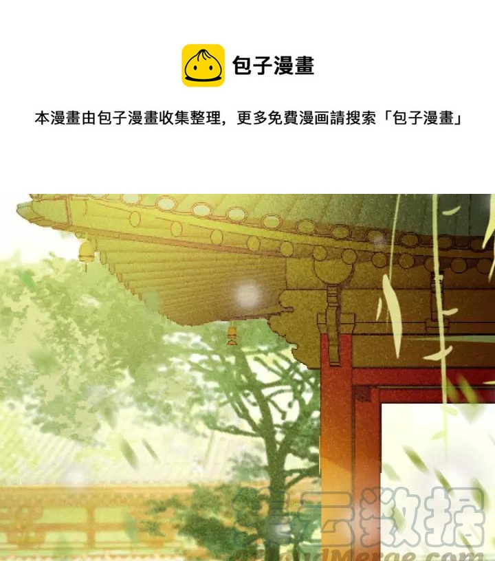 第44话 谋害安歌48