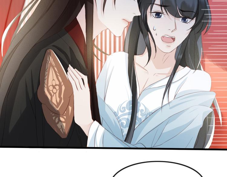 第5话 比起美人，对你更感兴趣68